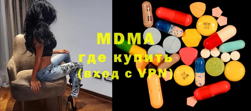 MDMA кристаллы  Пучеж 