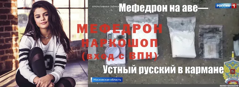 дарнет шоп  Пучеж  Меф mephedrone 